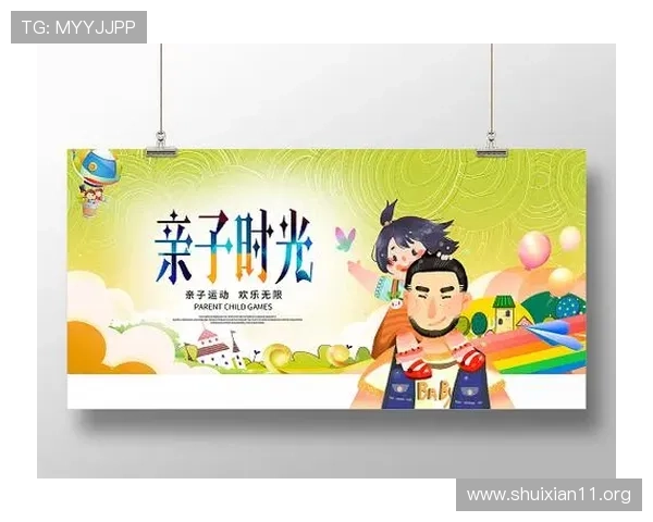 永相逢娱乐:携手共创欢乐无限的美好时光 永相逢娱乐:携手共创欢乐无限的美好时光